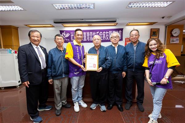 20241202 照顧雷特氏症病友 松山慈祐宮捐特製推車標題圖